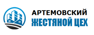 Артемовский жестяной цех - Город Артем logo Жестяной цех.png