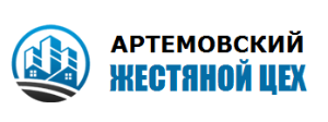 Металлообработка в Артеме logo Жестяной цех.png